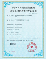 橫梁軋機控制系統